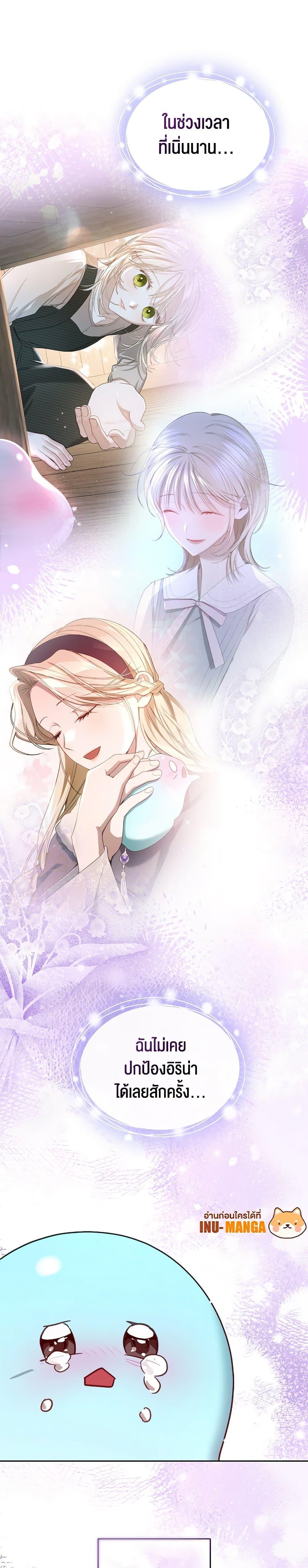 Manga-lc-com อ่านมังงะ อ่านการ์ตูน ออนไลน์ ฟรี The Monster Male Lead Lives Under My Bed ตอนที่ 1 2 3 4 5 6 7 8 9 10 11 12 13 14 ฟรี ไม่มีโฆษณา Manga-lc - อ่าน มังงะ อ่าน การ์ตูน ออนไลน์ อ่านมังงะ ฟรี