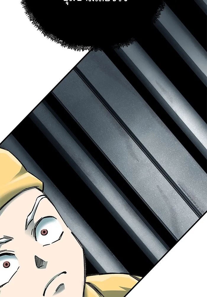 คุณปู่จอมยุทธกับหลานสาวสุดแกร่ง ตอนที่ 62 รูปที่ 71