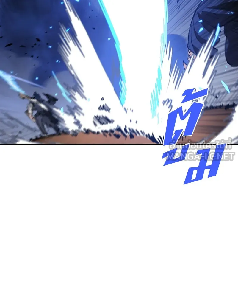 Player ตอนที่ 88 รูปที่ 84