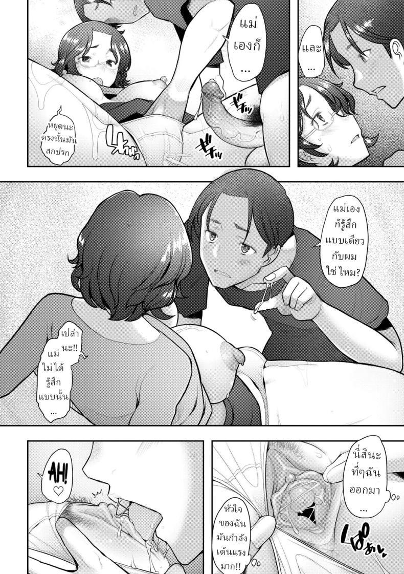 Doujin-Lc- อ่าน โดจิน มังฮวา เกาหลี ญี่ปุ่น จีน แปลไทย ความซื่อสัตย์ของเราสอง [Sakai Hamachi] ตอนที่ 1 2 3 4 5 6 7 8 9 10 11 12 13 14 ฟรี ไม่มีโฆษณา อ่าน โดจิน Manhwa เกาหลี ญี่ปุ่น จีน เรามีครบ คัดมาให้เน้นๆ โดจิน 18+ รับประกันความฟินโดย  Doujin Lc