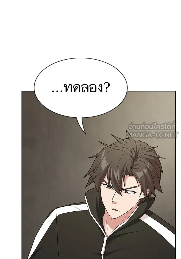 ผู้เล่นขั้นเทพแห่งหอคอยฝึกสอน ตอนที่ 194 รูปที่ 6