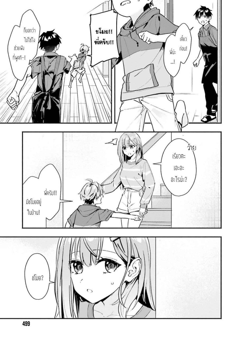 Manga-lc-com อ่านมังงะ อ่านการ์ตูน ออนไลน์ ฟรี Kaji Daikou no Arubaito wo Hajimetara Gakuen Ichi no Bishoujo no Kazoku ni Kiniirarechaimashita ตอนที่ 1 2 3 4 5 6 7 8 9 10 11 12 13 14 ฟรี ไม่มีโฆษณา Manga-lc - อ่าน มังงะ อ่าน การ์ตูน ออนไลน์ อ่านมังงะ ฟรี