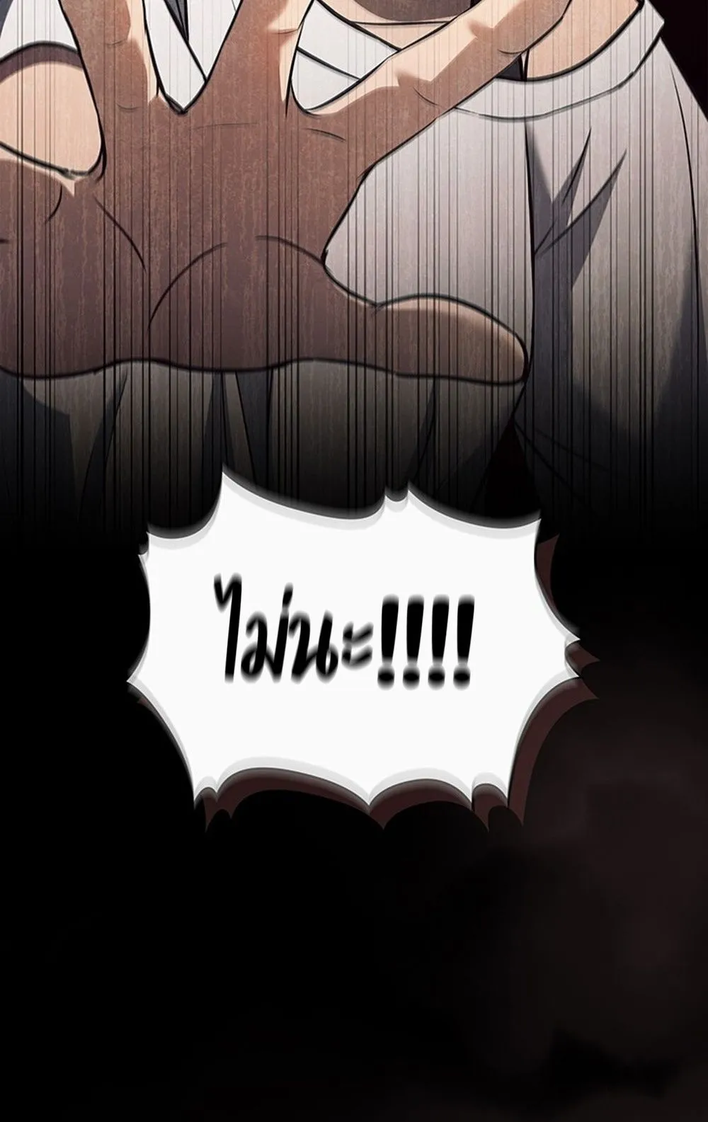 How to Survive Restructuring ว_ธ_เอาต_วรอดจากการปร_บโครงสร_าง ตอนที่ ตอนที่ 29 รูปที่ 56