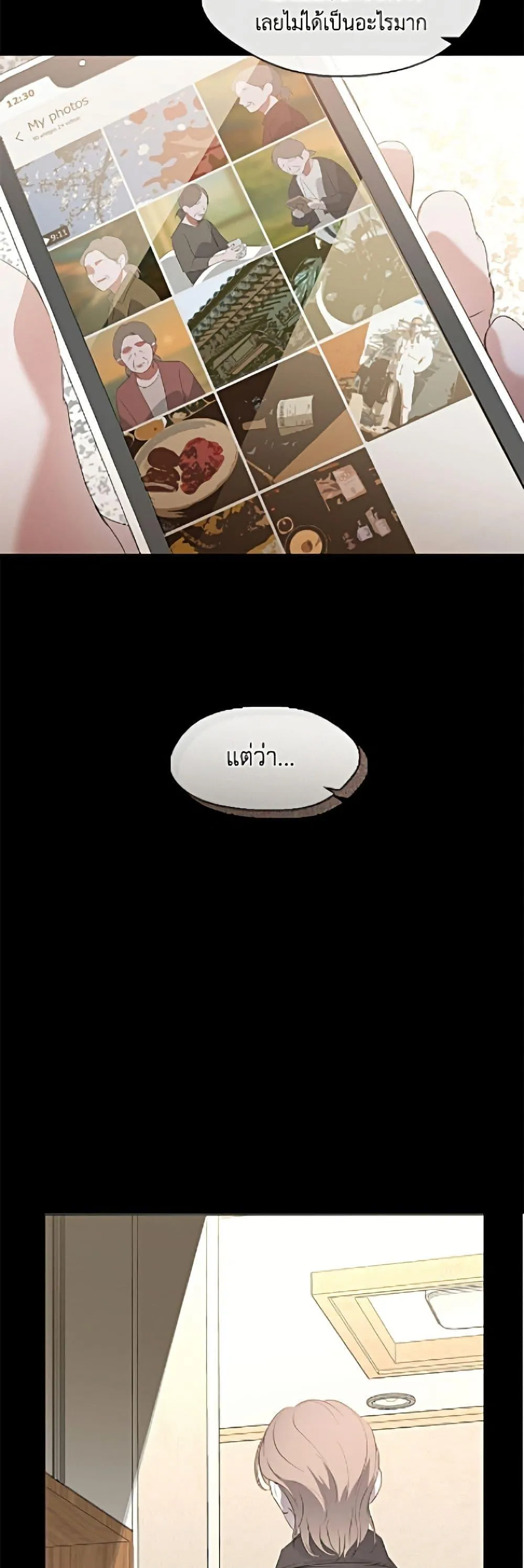 Afterlife Diner ร_านอาหารหล_งความตาย ตอนที่ ตอนที่ 91 รูปที่ 32