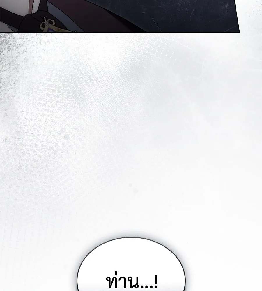 เล่ห์รักชนชั้นสูง ตอนที่ 62 รูปที่ 140