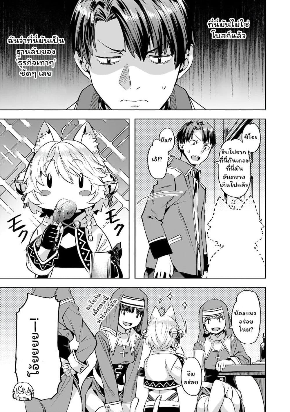 Manga-lc-com อ่านมังงะ อ่านการ์ตูน ออนไลน์ ฟรี Isekai de Slow Life wo (Ganbou) ตอนที่ 1 2 3 4 5 6 7 8 9 10 11 12 13 14 ฟรี ไม่มีโฆษณา Manga-lc - อ่าน มังงะ อ่าน การ์ตูน ออนไลน์ อ่านมังงะ ฟรี