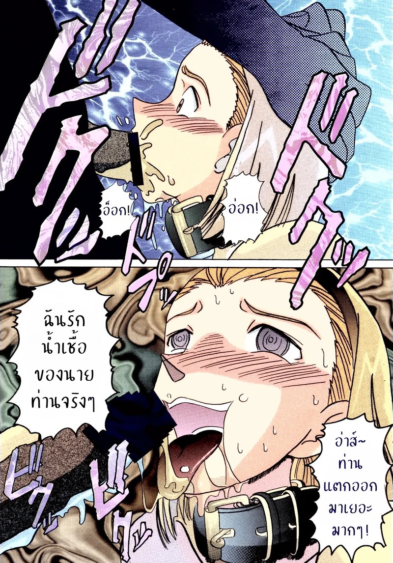 Doujin-Lc- อ่าน โดจิน มังฮวา เกาหลี ญี่ปุ่น จีน แปลไทย เจอคนร้าย ร่ายสะกด  [Light Rate Port Pink] Saimin SEX Dorei - RUN & RUNII Setto - (Detective Conan) ตอนที่ 1 ฟรี ไม่มีโฆษณา อ่าน โดจิน Manhwa เกาหลี ญี่ปุ่น จีน เรามีครบ คัดมาให้เน้นๆ โดจิน 18+ รับประกันความฟินโดย Doujin Lc