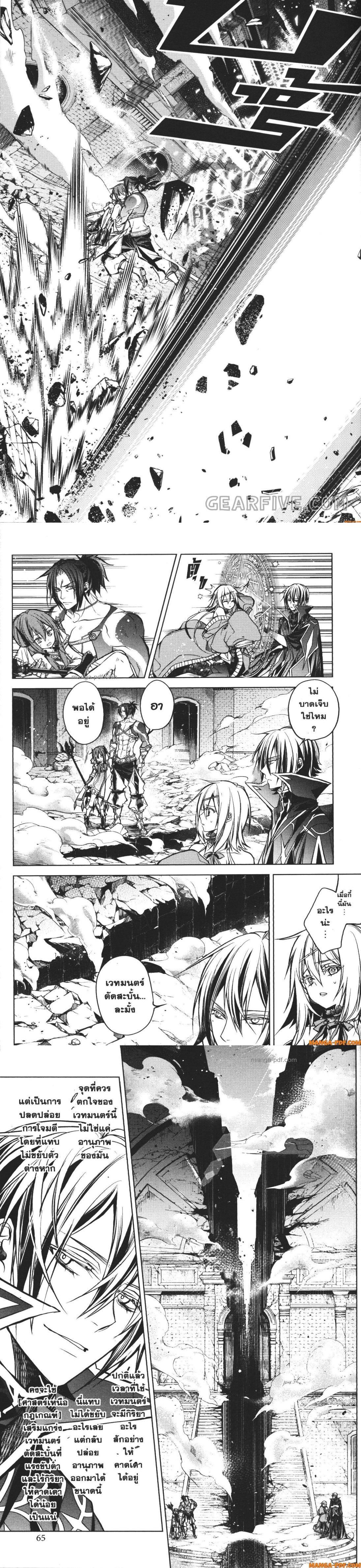 Manga-lc-com อ่านมังงะ อ่านการ์ตูน ออนไลน์ ฟรี Senmetsumadou no Saikyou Kenja ตอนที่ 1 2 3 4 5 6 7 8 9 10 11 12 13 14 ฟรี ไม่มีโฆษณา Manga-lc - อ่าน มังงะ อ่าน การ์ตูน ออนไลน์ อ่านมังงะ ฟรี