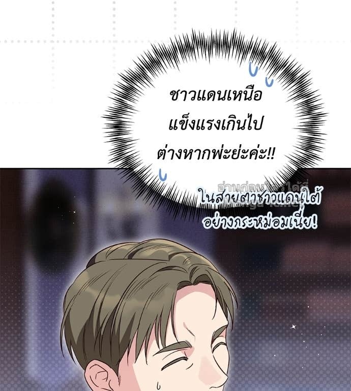Doujin-Lc- อ่าน โดจิน มังฮวา เกาหลี ญี่ปุ่น จีน แปลไทย แกรนด์ดัชเชสล็อกมง ตอนที่ 1 2 3 4 5 6 7 8 9 10 11 12 13 14 ฟรี ไม่มีโฆษณา อ่าน โดจิน Manhwa เกาหลี ญี่ปุ่น จีน เรามีครบ คัดมาให้เน้นๆ โดจิน 18+ รับประกันความฟินโดย Doujin Lc