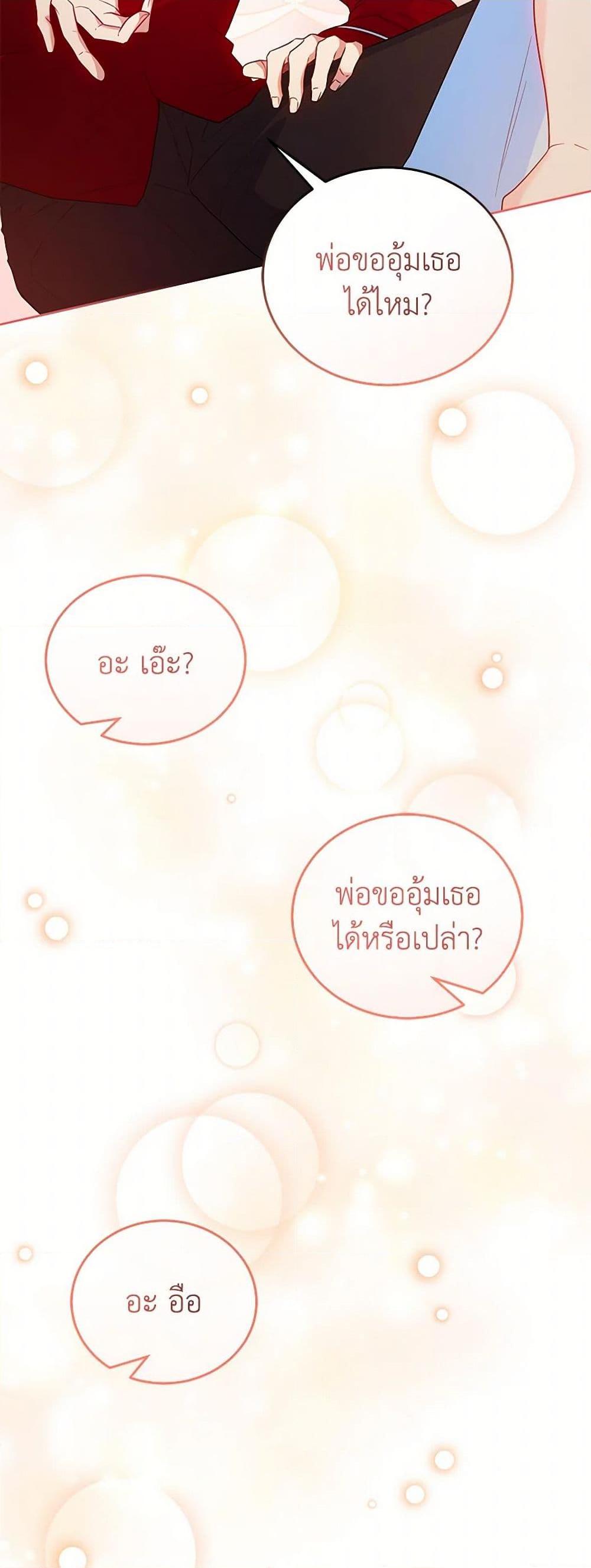 Manga-lc-com อ่านมังงะ อ่านการ์ตูน ออนไลน์ ฟรี Saved by Crazy Stepfather! ตอนที่ 1 2 3 4 5 6 7 8 9 10 11 12 13 14 ฟรี ไม่มีโฆษณา Manga-lc - อ่าน มังงะ อ่าน การ์ตูน ออนไลน์ อ่านมังงะ ฟรี