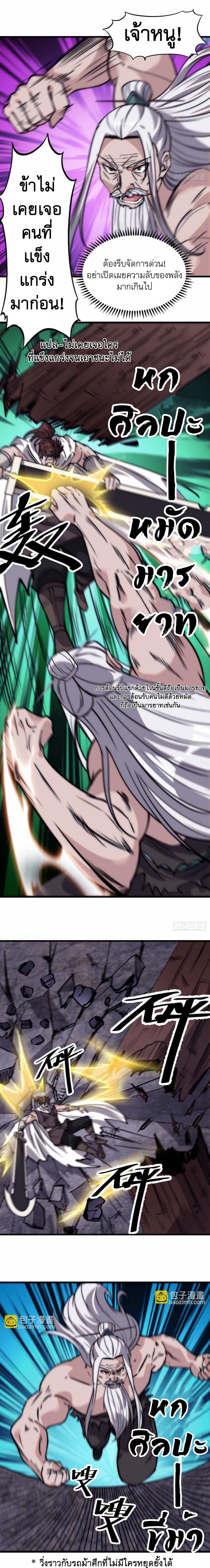 Manga-lc-com อ่านมังงะ อ่านการ์ตูน ออนไลน์ ฟรี It Starts With A Mountain ตอนที่ 1 2 3 4 5 6 7 8 9 10 11 12 13 14 ฟรี ไม่มีโฆษณา Manga-lc - อ่าน มังงะ อ่าน การ์ตูน ออนไลน์ อ่านมังงะ ฟรี