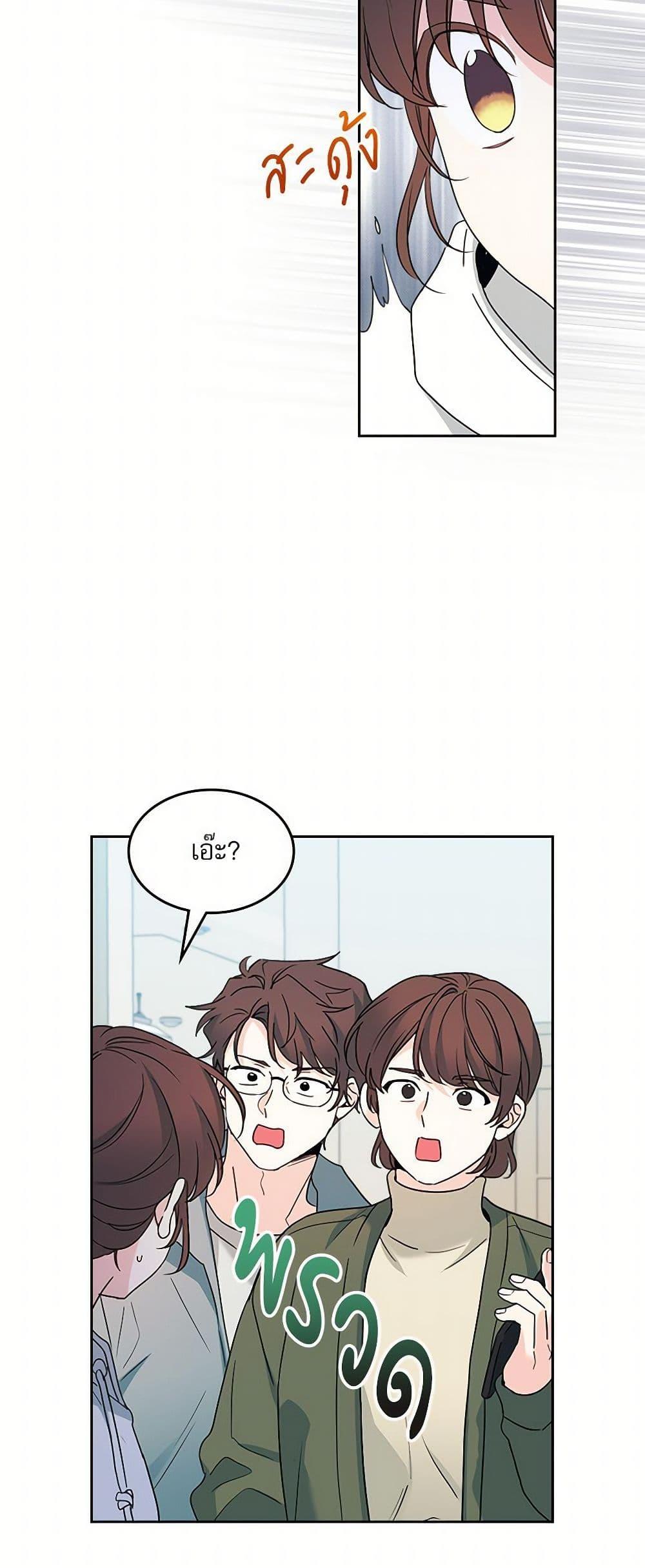 Manga-lc-com อ่านมังงะ อ่านการ์ตูน ออนไลน์ ฟรี My Life as an Internet Novel ตอนที่ 1 2 3 4 5 6 7 8 9 10 11 12 13 14 ฟรี ไม่มีโฆษณา Manga-lc - อ่าน มังงะ อ่าน การ์ตูน ออนไลน์ อ่านมังงะ ฟรี