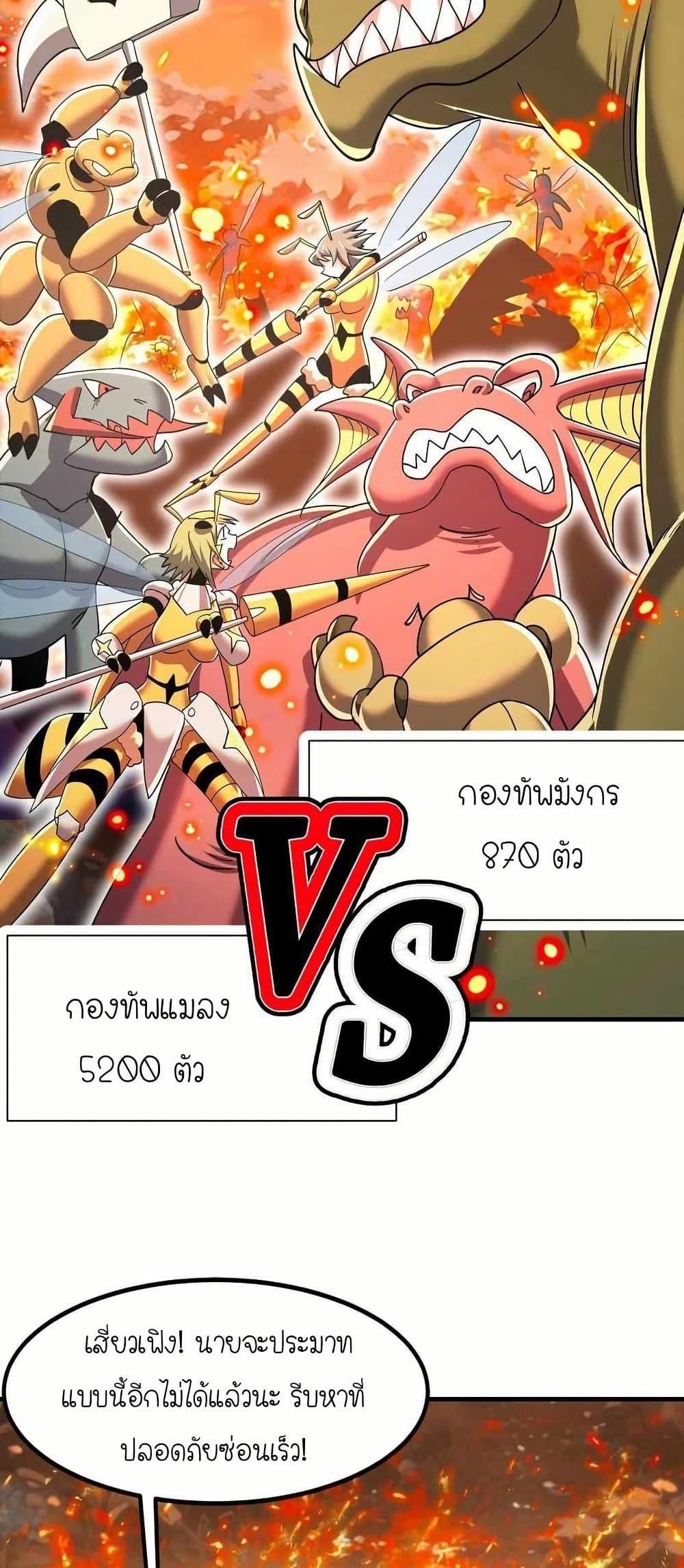 Manga-lc-com อ่านมังงะ อ่านการ์ตูน ออนไลน์ ฟรี My Clone is the Space Bug King ตอนที่ 1 2 3 4 5 6 7 8 9 10 11 12 13 14 ฟรี ไม่มีโฆษณา Manga-lc - อ่าน มังงะ อ่าน การ์ตูน ออนไลน์ อ่านมังงะ ฟรี