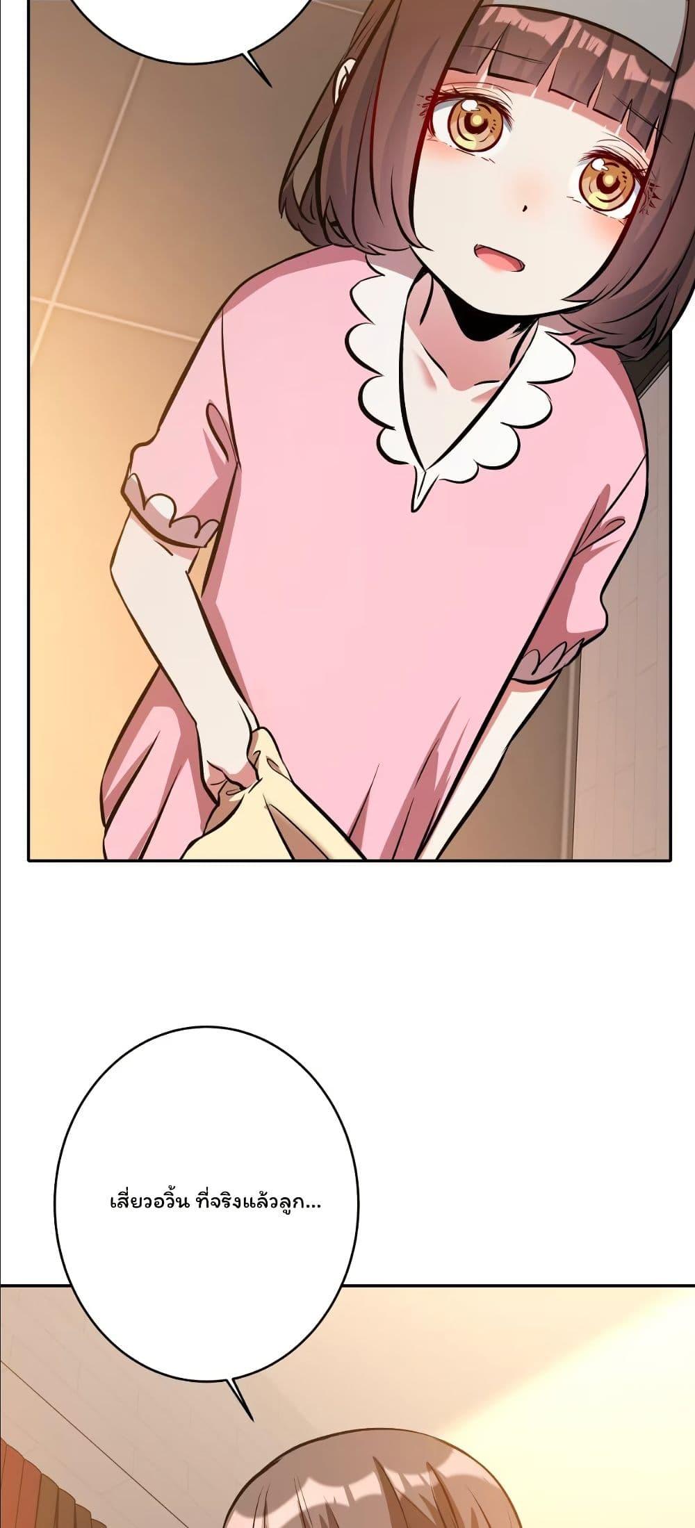 Manga-lc-com อ่านมังงะ อ่านการ์ตูน ออนไลน์ ฟรี Dating save The world ตอนที่ 1 2 3 4 5 6 7 8 9 10 11 12 13 14 ฟรี ไม่มีโฆษณา Manga-lc - อ่าน มังงะ อ่าน การ์ตูน ออนไลน์ อ่านมังงะ ฟรี