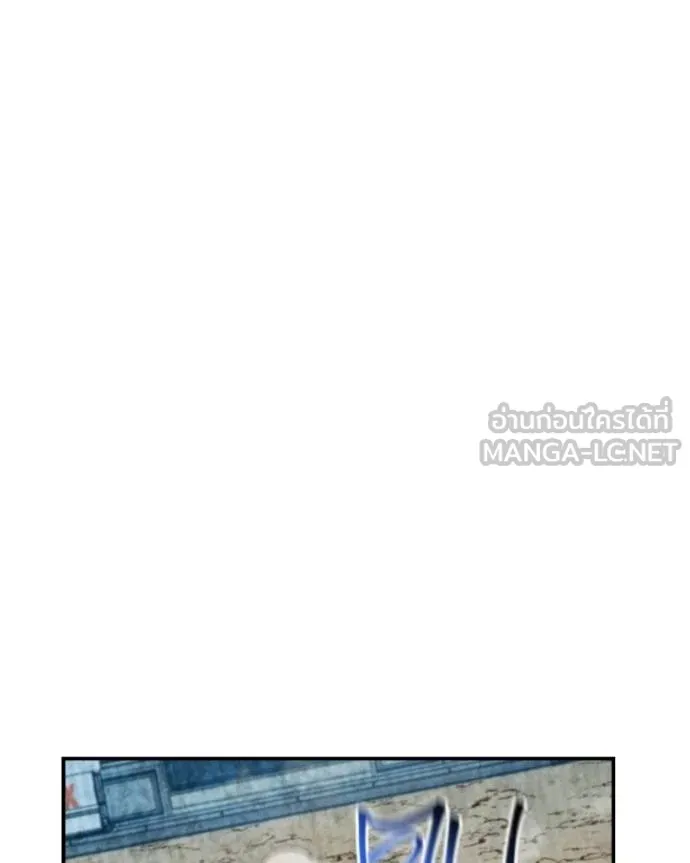 แยกร่างล่าอัตโนมัติ ตอนที่ 128 รูปที่ 44