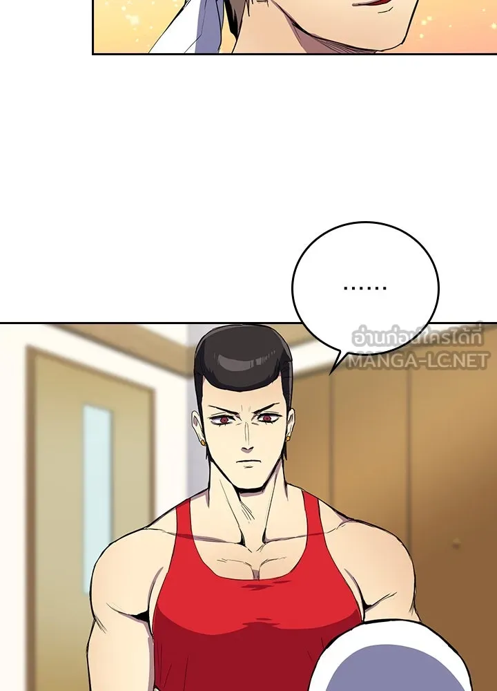 นักเลงกระจอกย้อนเวลามาทวงแค้น ตอนที่ 34 รูปที่ 51