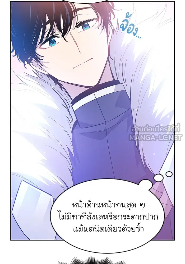 ฟิลเลียโรเซ่กับคำทำนายแห่งมงกุฎหนาม ตอนที่ 47 รูปที่ 42