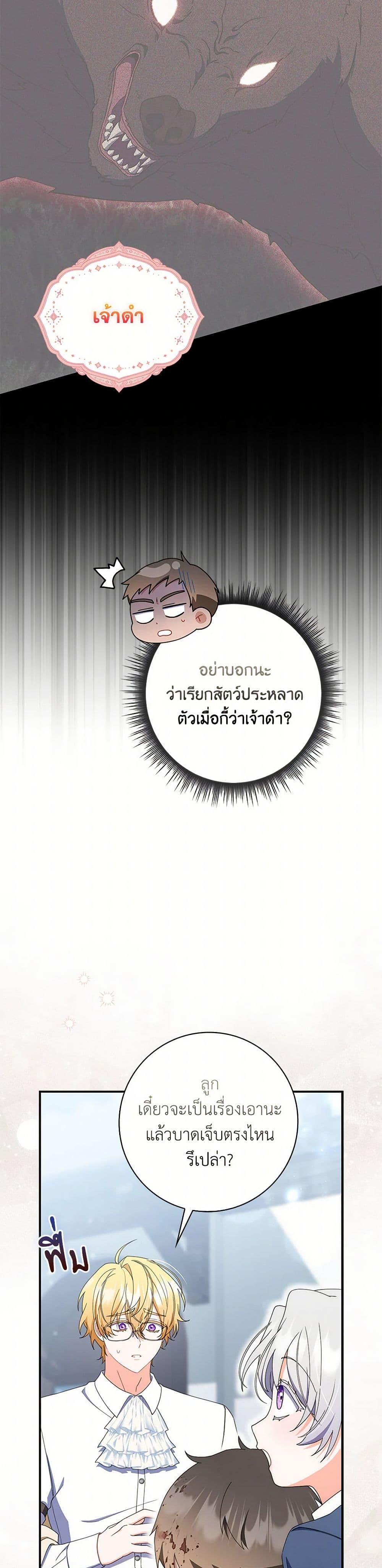 Manga-lc-com อ่านมังงะ อ่านการ์ตูน ออนไลน์ ฟรี I Listened to My Husband and Brought In a Lover ตอนที่ 1 2 3 4 5 6 7 8 9 10 11 12 13 14 ฟรี ไม่มีโฆษณา Manga-lc - อ่าน มังงะ อ่าน การ์ตูน ออนไลน์ อ่านมังงะ ฟรี