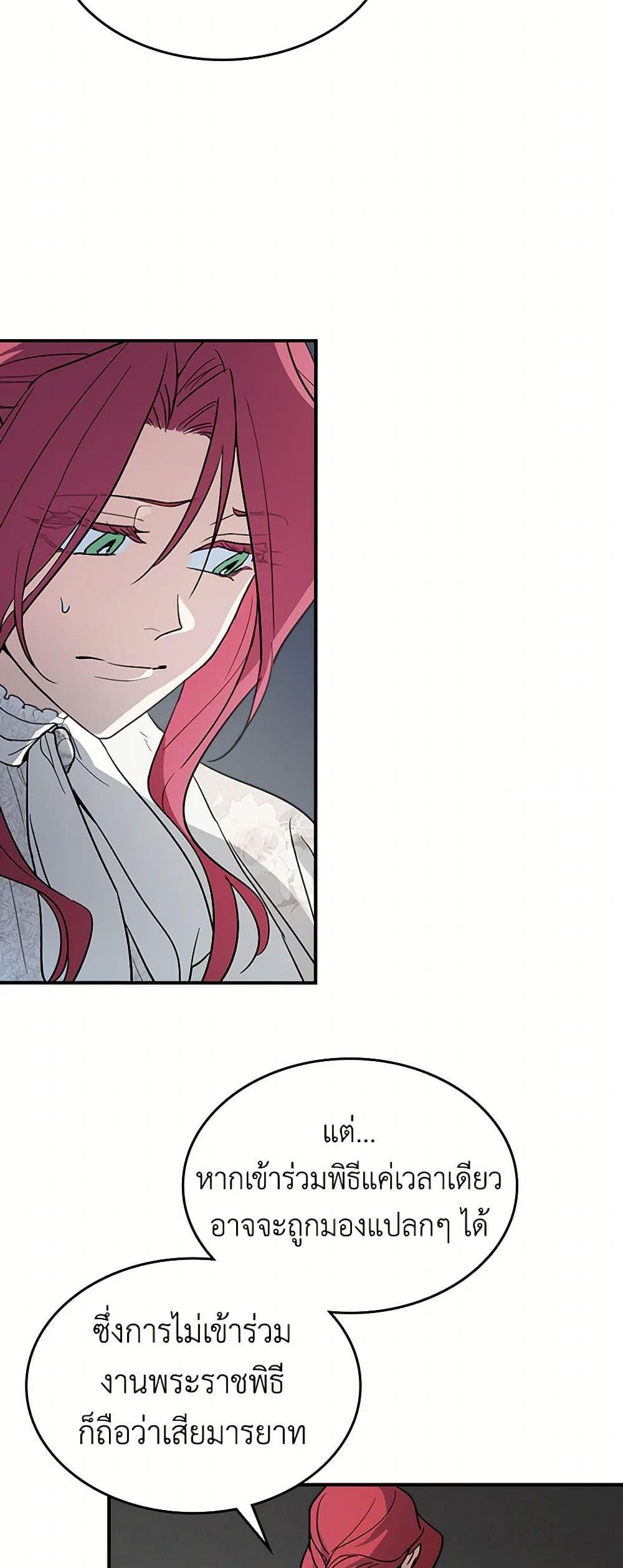 Manga-lc-com อ่านมังงะ อ่านการ์ตูน ออนไลน์ ฟรี The Lady and the Beast ตอนที่ 1 2 3 4 5 6 7 8 9 10 11 12 13 14 ฟรี ไม่มีโฆษณา Manga-lc - อ่าน มังงะ อ่าน การ์ตูน ออนไลน์ อ่านมังงะ ฟรี