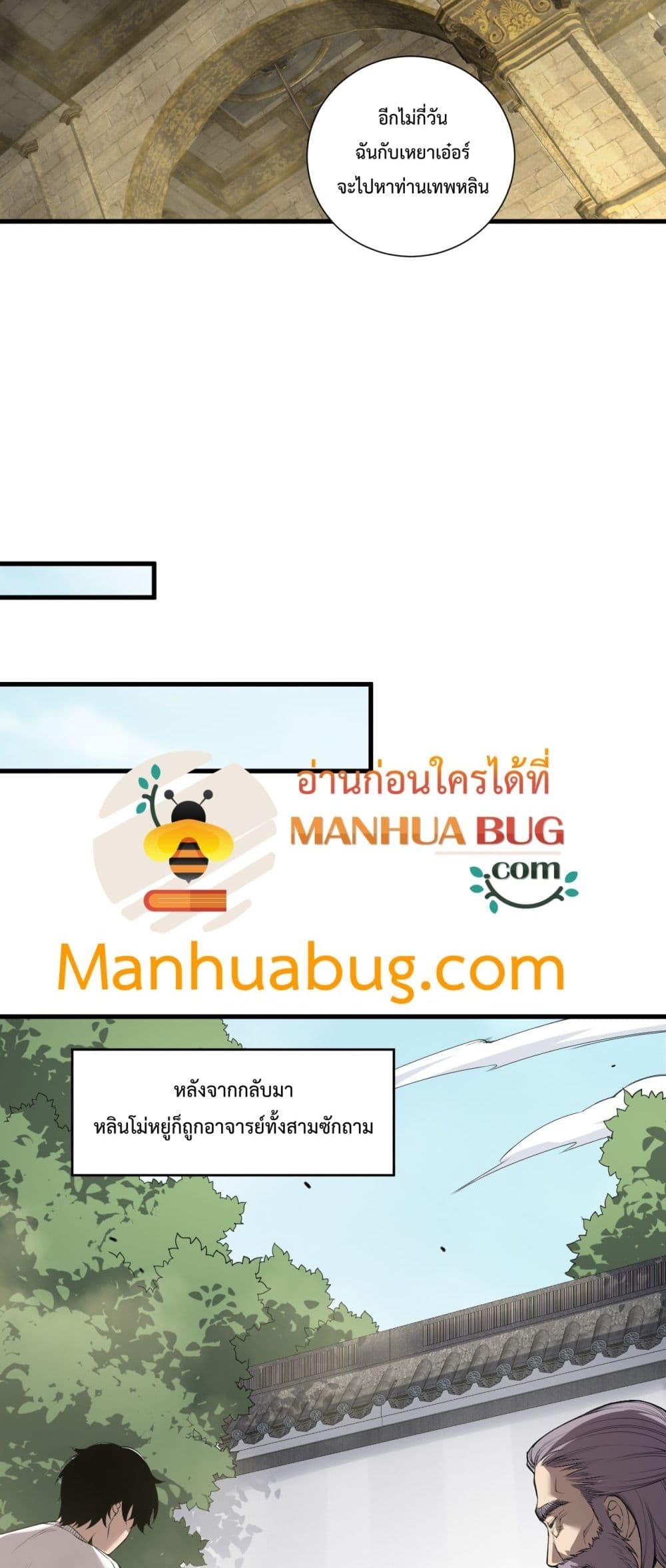 Manga-lc-com อ่านมังงะ อ่านการ์ตูน ออนไลน์ ฟรี NecromancerKin ตอนที่ 1 2 3 4 5 6 7 8 9 10 11 12 13 14 ฟรี ไม่มีโฆษณา Manga-lc - อ่าน มังงะ อ่าน การ์ตูน ออนไลน์ อ่านมังงะ ฟรี