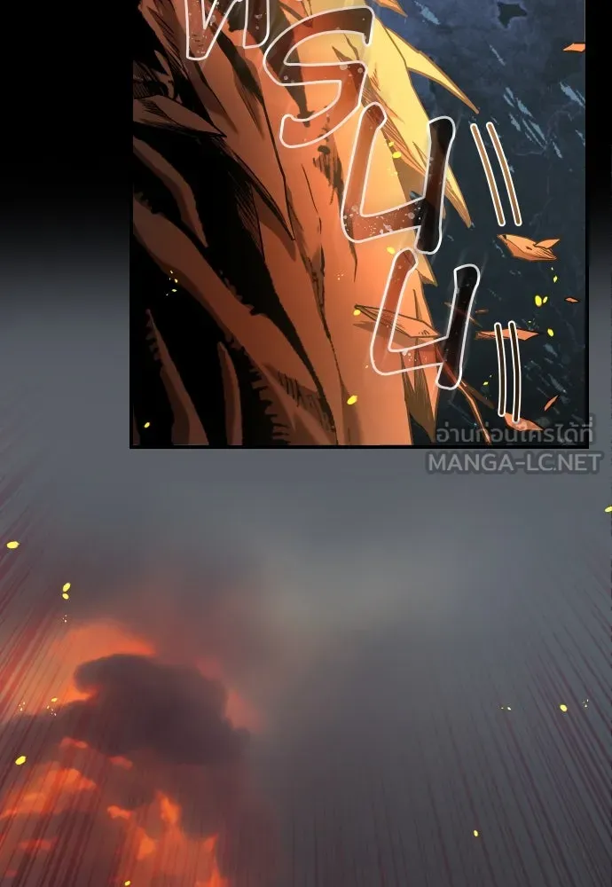 จักรพรรดิคลั่งรักที่เด็กกว่าฉันพันปี ตอนที่ 12 รูปที่ 141