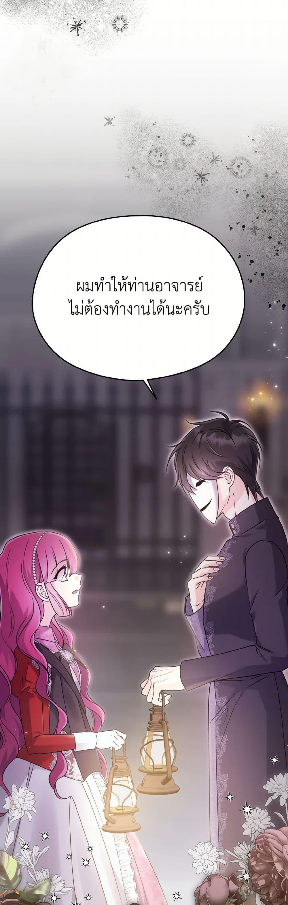Manga-lc-com อ่านมังงะ อ่านการ์ตูน ออนไลน์ ฟรี I Don’t Want to Work! ตอนที่ 1 2 3 4 5 6 7 8 9 10 11 12 13 14 ฟรี ไม่มีโฆษณา Manga-lc - อ่าน มังงะ อ่าน การ์ตูน ออนไลน์ อ่านมังงะ ฟรี
