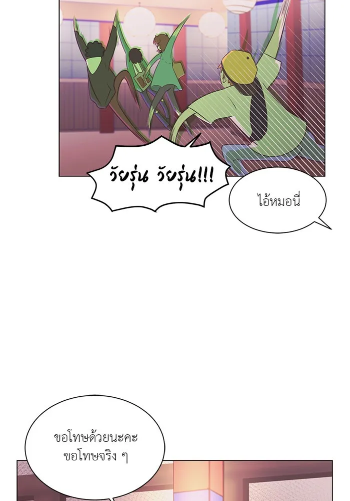 อย่าล้อเล่นกับหัวใจ ตอนที่ 22 รูปที่ 11