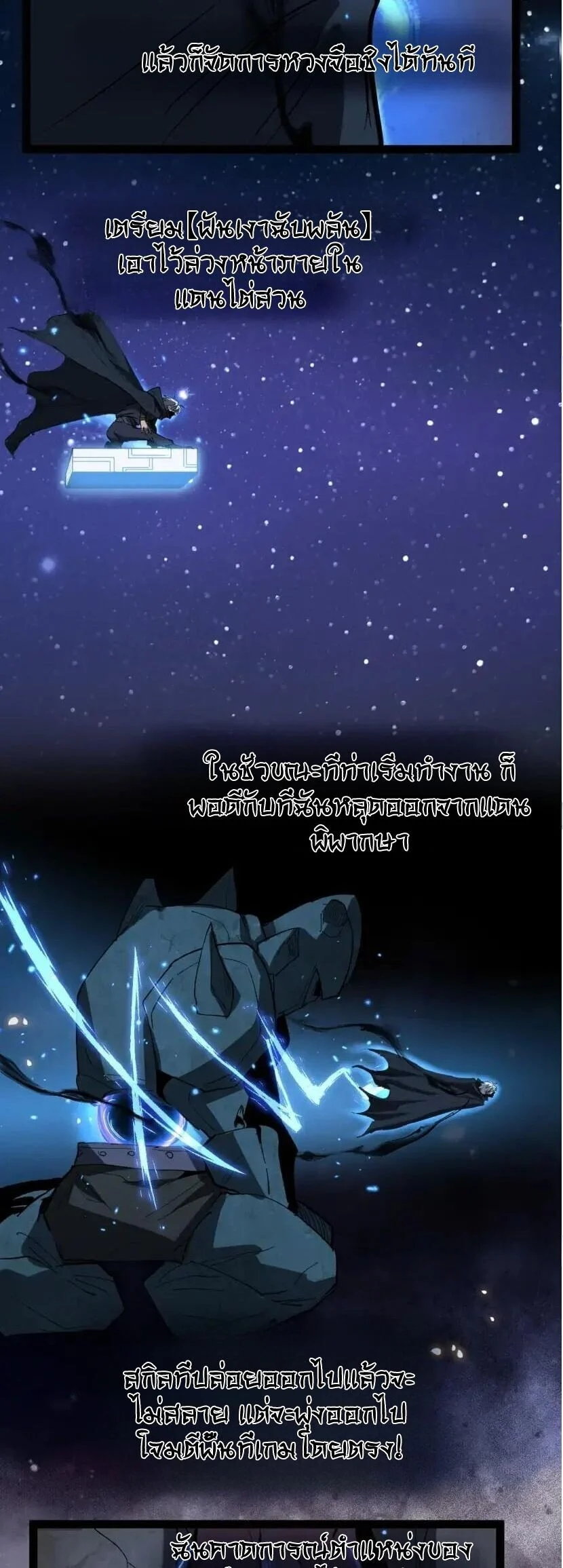 Manga-lc-com อ่านมังงะ อ่านการ์ตูน ออนไลน์ ฟรี God-level Assassin, I Am the Shadow นักฆ่าระดับเทพ ข้าคือเงา ตอนที่ 1 2 3 4 5 6 7 8 9 10 11 12 13 14 ฟรี ไม่มีโฆษณา Manga-lc - อ่าน มังงะ อ่าน การ์ตูน ออนไลน์ อ่านมังงะ ฟรี