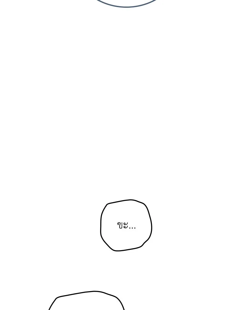 ดัชเชสเชลย ตอนที่ 28 รูปที่ 17