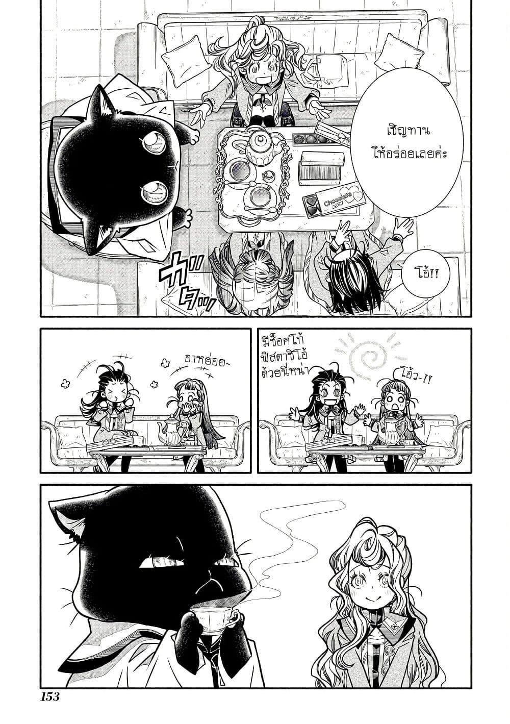 Manga-lc-com อ่านมังงะ อ่านการ์ตูน ออนไลน์ ฟรี Colori Colore Creare ตอนที่ 1 2 3 4 5 6 7 8 9 10 11 12 13 14 ฟรี ไม่มีโฆษณา Manga-lc - อ่าน มังงะ อ่าน การ์ตูน ออนไลน์ อ่านมังงะ ฟรี