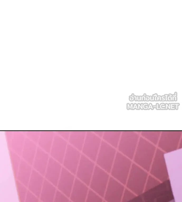 เรียกฉันว่าพระเจ้า ตอนที่ 65 รูปที่ 150