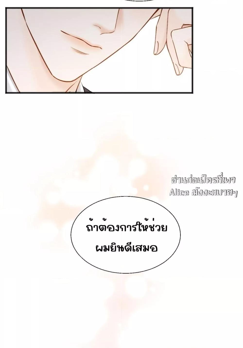 Manga-lc-com อ่านมังงะ อ่านการ์ตูน ออนไลน์ ฟรี อย่าทำให้คลั่งไ ตอนที่ 1 2 3 4 5 6 7 8 9 10 11 12 13 14 ฟรี ไม่มีโฆษณา Manga-lc - อ่าน มังงะ อ่าน การ์ตูน ออนไลน์ อ่านมังงะ ฟรี