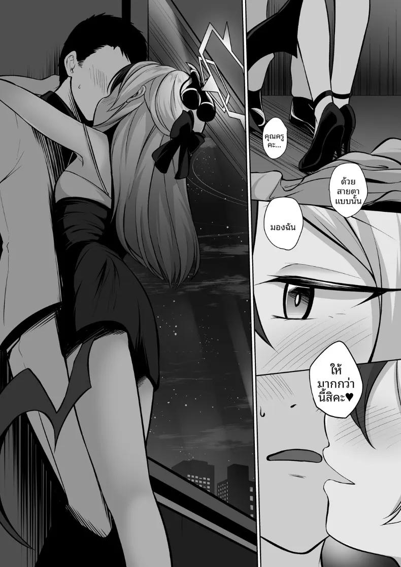 Doujin-Lc- อ่าน โดจิน มังฮวา เกาหลี ญี่ปุ่น จีน แปลไทย เดรสของคาโยโกะมันเกิดจะห้ามใจ (Kurosuke) (Blue Archive) ตอนที่ 1 2 3 4 5 6 7 8 9 10 11 12 13 14 ฟรี ไม่มีโฆษณา อ่าน โดจิน Manhwa เกาหลี ญี่ปุ่น จีน เรามีครบ คัดมาให้เน้นๆ โดจิน 18+ รับประกันความฟินโดย  Doujin Lc