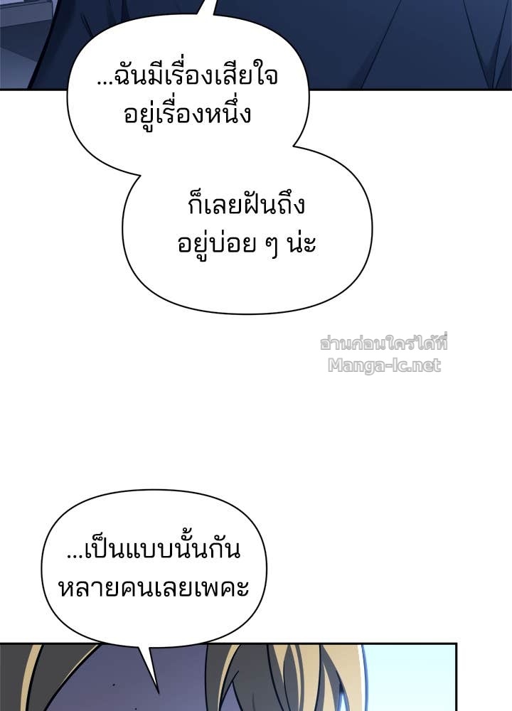 Doujin-Lc- อ่าน โดจิน มังฮวา เกาหลี ญี่ปุ่น จีน แปลไทย ผู้พิชิตเกมป้องกันฐาน ตอนที่ 1 2 3 4 5 6 7 8 9 10 11 12 13 14 ฟรี ไม่มีโฆษณา อ่าน โดจิน Manhwa เกาหลี ญี่ปุ่น จีน เรามีครบ คัดมาให้เน้นๆ โดจิน 18+ รับประกันความฟินโดย Doujin Lc