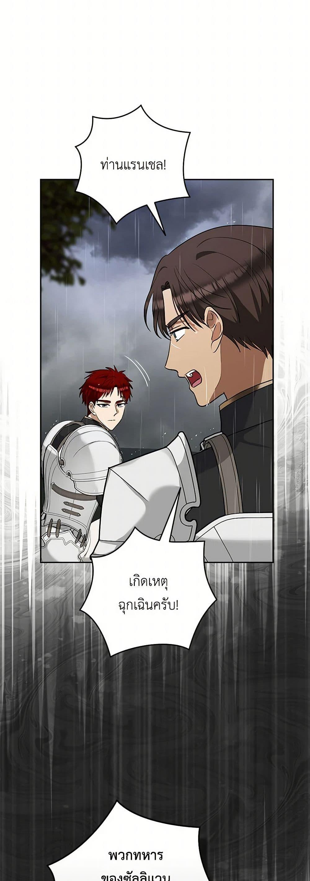 Manga-lc-com อ่านมังงะ อ่านการ์ตูน ออนไลน์ ฟรี Two Names of Night ตอนที่ 1 2 3 4 5 6 7 8 9 10 11 12 13 14 ฟรี ไม่มีโฆษณา Manga-lc - อ่าน มังงะ อ่าน การ์ตูน ออนไลน์ อ่านมังงะ ฟรี