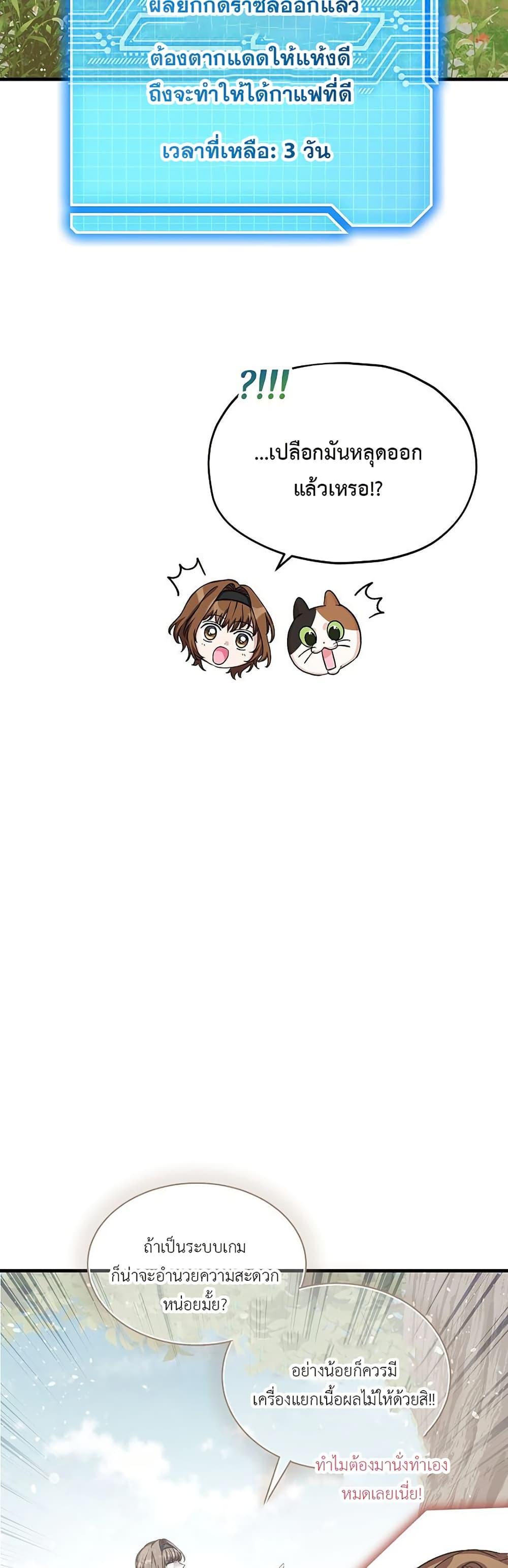 Manga-lc-com อ่านมังงะ อ่านการ์ตูน ออนไลน์ ฟรี The SSS-Class Cafe in Front of the Dungeon ตอนที่ 1 2 3 4 5 6 7 8 9 10 11 12 13 14 ฟรี ไม่มีโฆษณา Manga-lc - อ่าน มังงะ อ่าน การ์ตูน ออนไลน์ อ่านมังงะ ฟรี