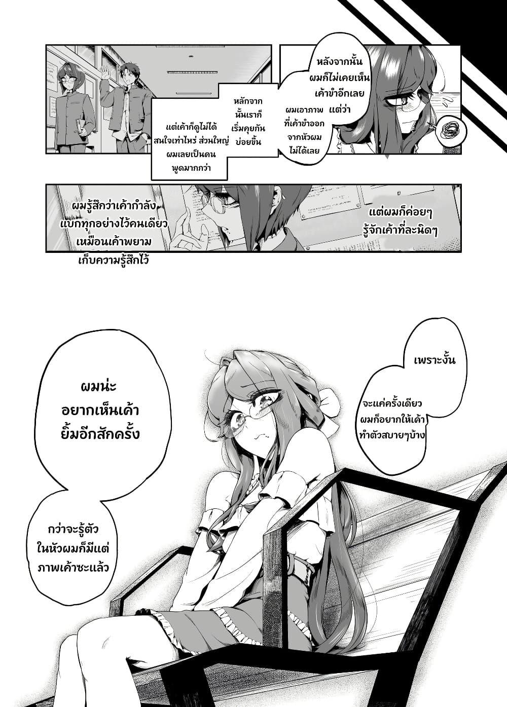 Manga-lc-com อ่านมังงะ อ่านการ์ตูน ออนไลน์ ฟรี Kojirase Josou Danshi no Ren’ai Jijou ตอนที่ 1 2 3 4 5 6 7 8 9 10 11 12 13 14 ฟรี ไม่มีโฆษณา Manga-lc - อ่าน มังงะ อ่าน การ์ตูน ออนไลน์ อ่านมังงะ ฟรี