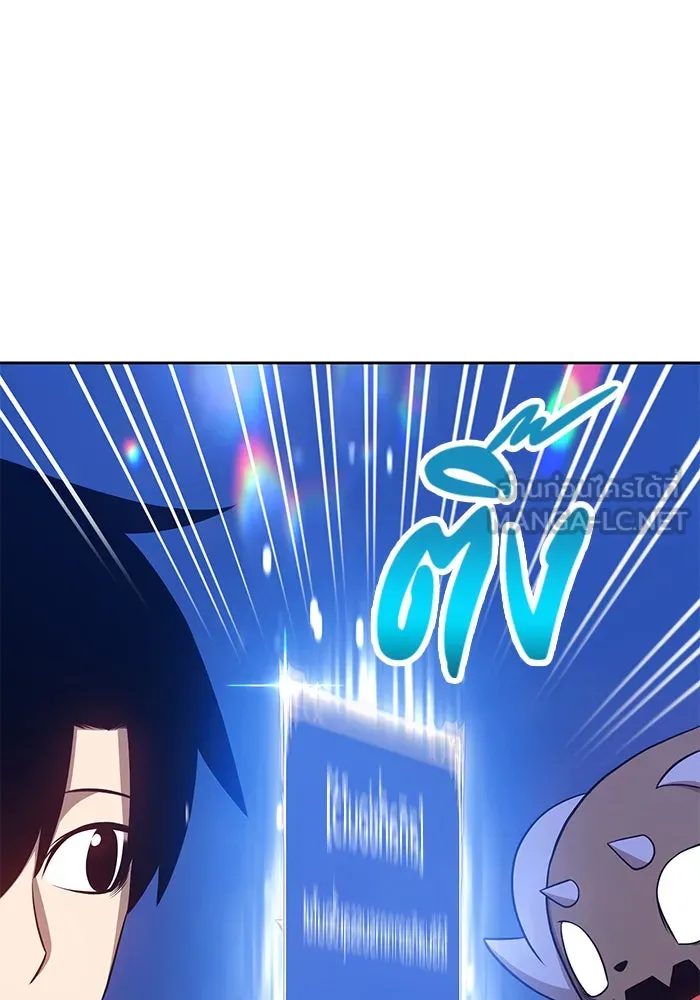 +99 ท่อนไม้พร้อมบวก ตอนที่ 11 รูปที่ 63