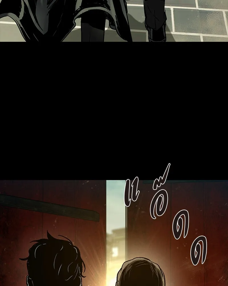 เกาลูน  ซาโรกา ตอนที่ 26 รูปที่ 152