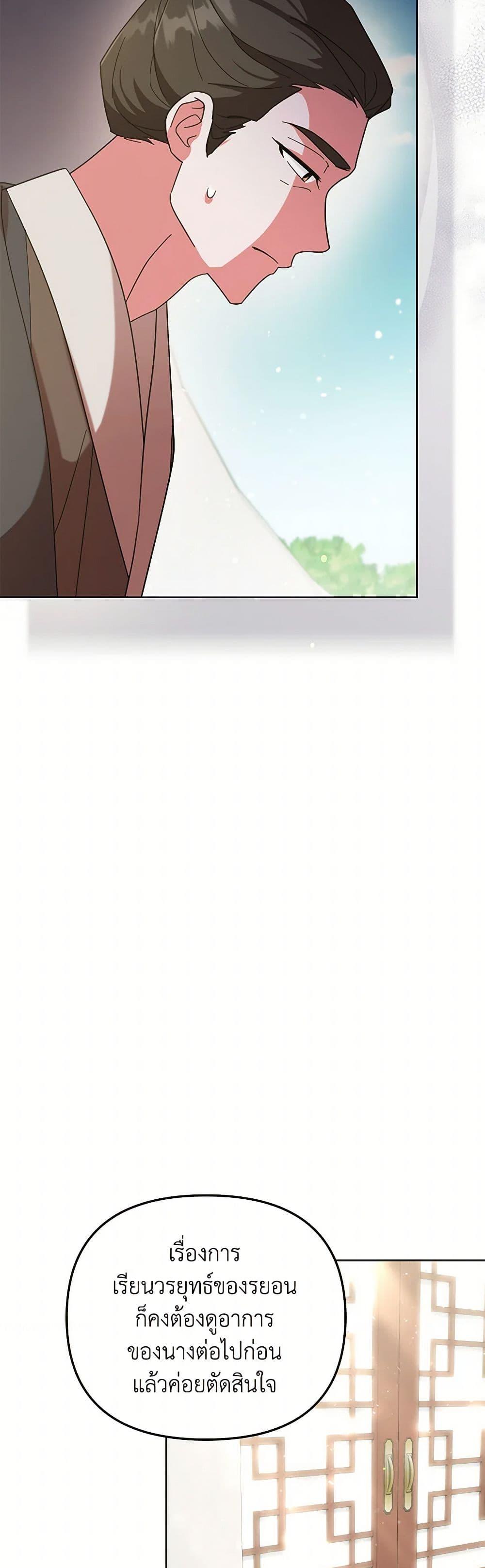 Manga-lc-com อ่านมังงะ อ่านการ์ตูน ออนไลน์ ฟรี The Overflowing Elixir of the Fallen House ตอนที่ 1 2 3 4 5 6 7 8 9 10 11 12 13 14 ฟรี ไม่มีโฆษณา Manga-lc - อ่าน มังงะ อ่าน การ์ตูน ออนไลน์ อ่านมังงะ ฟรี