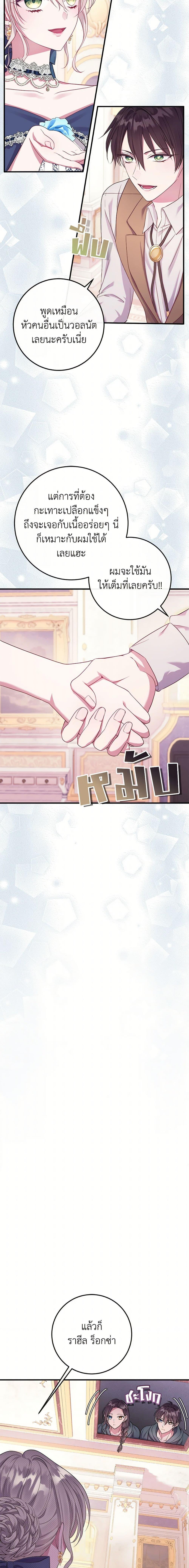 Manga-lc-com อ่านมังงะ อ่านการ์ตูน ออนไลน์ ฟรี Move, I’m Deciding the Ending! ตอนที่ 1 2 3 4 5 6 7 8 9 10 11 12 13 14 ฟรี ไม่มีโฆษณา Manga-lc - อ่าน มังงะ อ่าน การ์ตูน ออนไลน์ อ่านมังงะ ฟรี