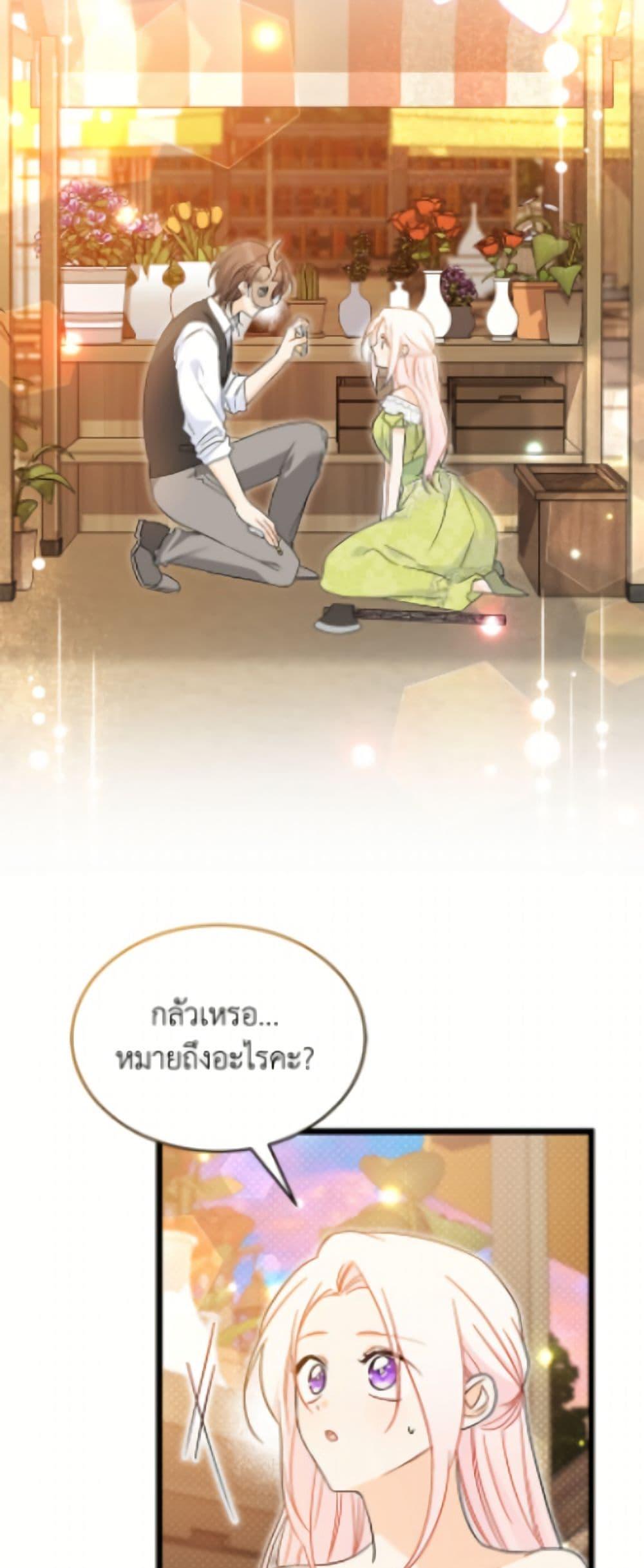 Manga-lc-com อ่านมังงะ อ่านการ์ตูน ออนไลน์ ฟรี The Symbiotic Relationship Between a Panther and a Rabbit ตอนที่ 1 2 3 4 5 6 7 8 9 10 11 12 13 14 ฟรี ไม่มีโฆษณา Manga-lc - อ่าน มังงะ อ่าน การ์ตูน ออนไลน์ อ่านมังงะ ฟรี