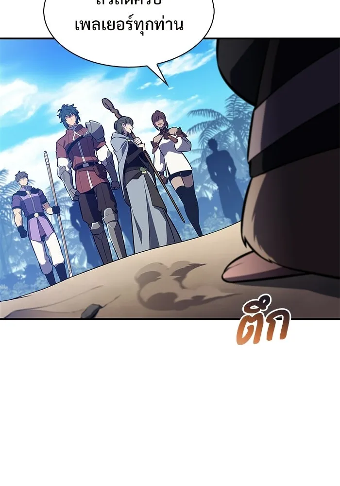 ผู้เล่นหน้าใหม่เลเวลแมกซ์ ตอนที่ 250 โบสถ์คนตายหลับใหล (1) รูปที่ 65