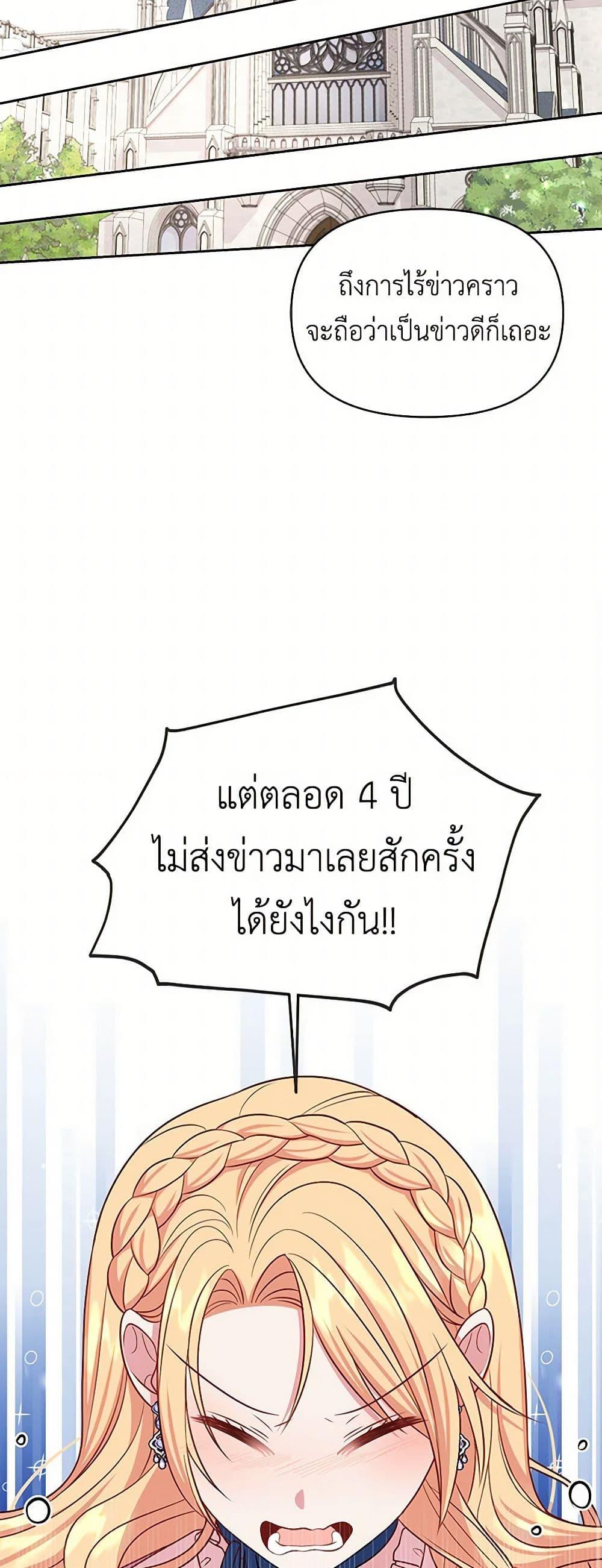 Manga-lc-com อ่านมังงะ อ่านการ์ตูน ออนไลน์ ฟรี My BFF is a Tyrant in Training ตอนที่ 1 2 3 4 5 6 7 8 9 10 11 12 13 14 ฟรี ไม่มีโฆษณา Manga-lc - อ่าน มังงะ อ่าน การ์ตูน ออนไลน์ อ่านมังงะ ฟรี