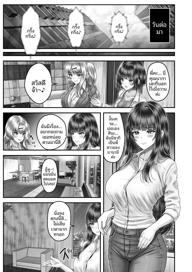 Doujin-Lc- อ่าน โดจิน มังฮวา เกาหลี ญี่ปุ่น จีน แปลไทย เรื่องราวการเซ็กซ์กับสองพี่น้องผมดำต่างวัย (norino) ตอนที่ 1 2 3 4 5 6 7 8 9 10 11 12 13 14 ฟรี ไม่มีโฆษณา อ่าน โดจิน Manhwa เกาหลี ญี่ปุ่น จีน เรามีครบ คัดมาให้เน้นๆ โดจิน 18+ รับประกันความฟินโดย  Doujin Lc