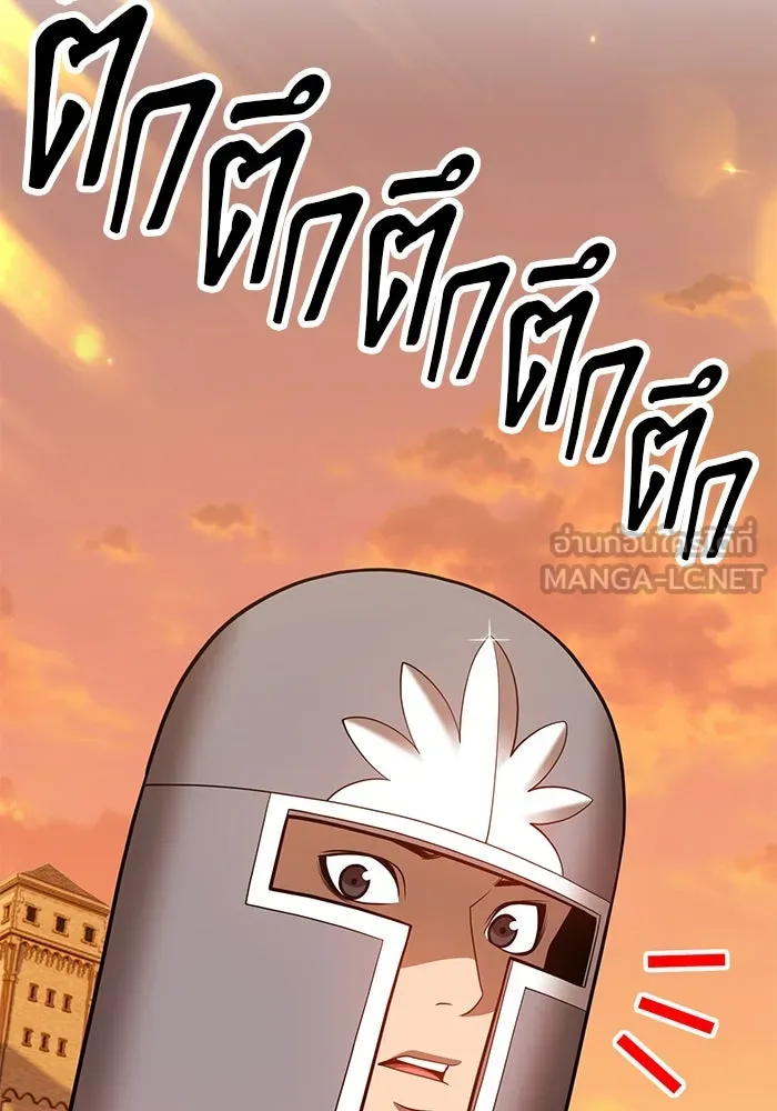 +99 ท่อนไม้พร้อมบวก ตอนที่ 37 รูปที่ 168