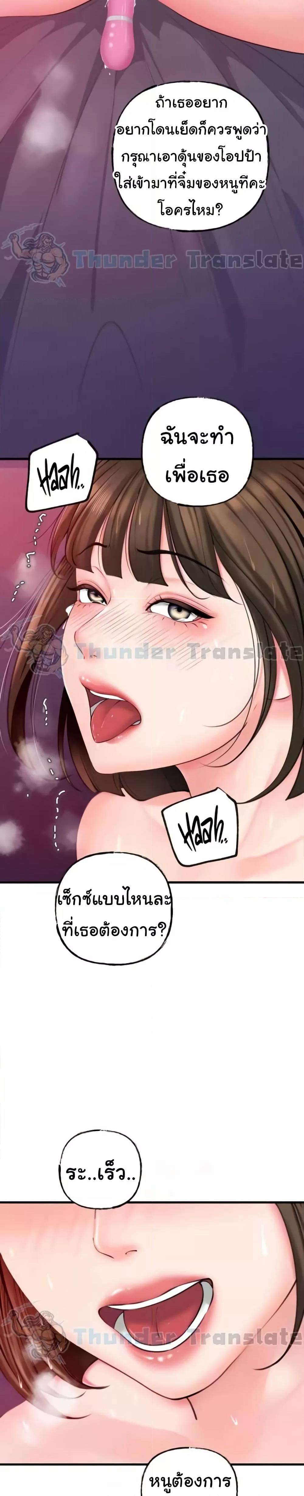 Doujin-Lc- อ่าน โดจิน มังฮวา เกาหลี ญี่ปุ่น จีน แปลไทย Not the Daughter, but the Mother ตอนที่ 1 2 3 4 5 6 7 8 9 10 11 12 13 14 ฟรี ไม่มีโฆษณา อ่าน โดจิน Manhwa เกาหลี ญี่ปุ่น จีน เรามีครบ คัดมาให้เน้นๆ โดจิน 18+ รับประกันความฟินโดย  Doujin Lc