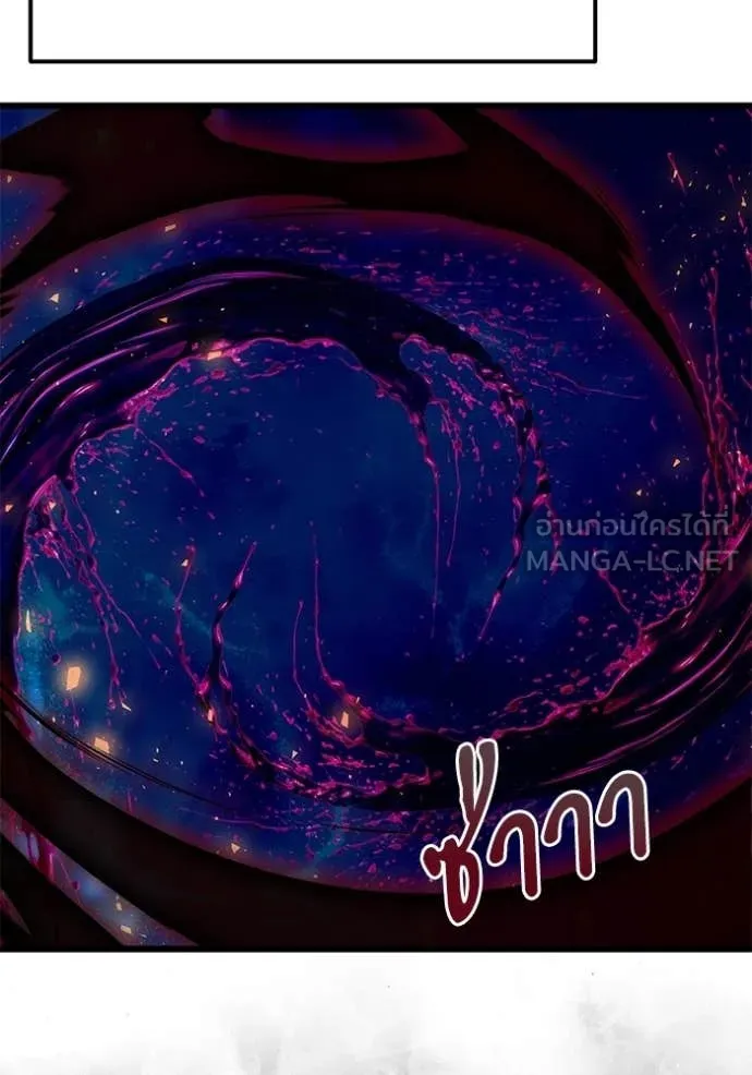 อัศวินดำล่าท้าเวลา ตอนที่ 123 รูปที่ 88