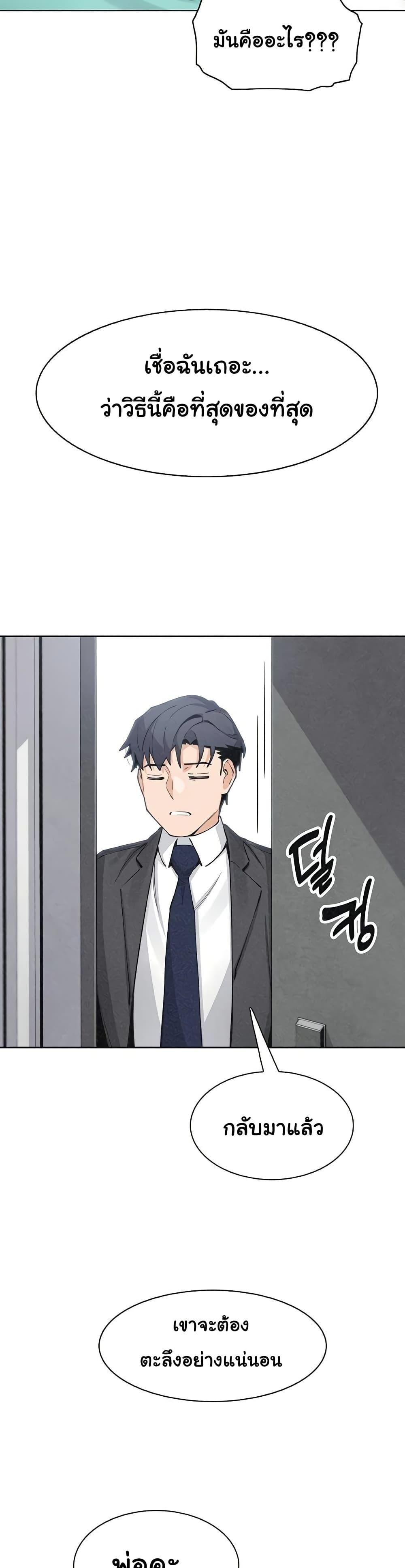Doujin-Lc- อ่าน โดจิน มังฮวา เกาหลี ญี่ปุ่น จีน แปลไทย My Daughter ตอนที่ 1 2 3 4 5 6 7 8 9 10 11 12 13 14 ฟรี ไม่มีโฆษณา อ่าน โดจิน Manhwa เกาหลี ญี่ปุ่น จีน เรามีครบ คัดมาให้เน้นๆ โดจิน 18+ รับประกันความฟินโดย  Doujin Lc