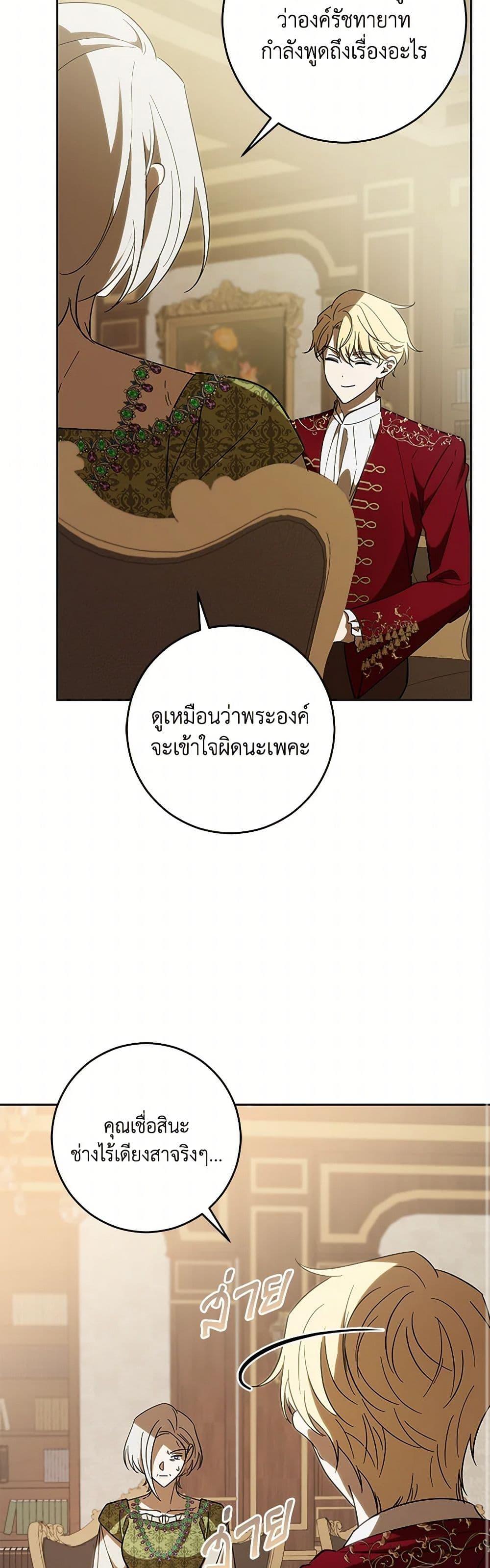 Manga-lc-com อ่านมังงะ อ่านการ์ตูน ออนไลน์ ฟรี My Dear Tyrant ตอนที่ 1 2 3 4 5 6 7 8 9 10 11 12 13 14 ฟรี ไม่มีโฆษณา Manga-lc - อ่าน มังงะ อ่าน การ์ตูน ออนไลน์ อ่านมังงะ ฟรี